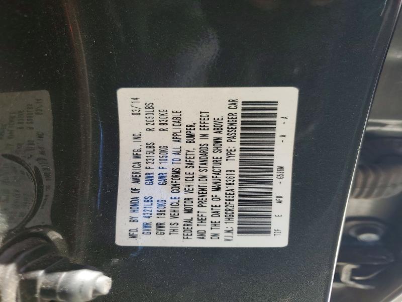 2014 Honda Accord exl