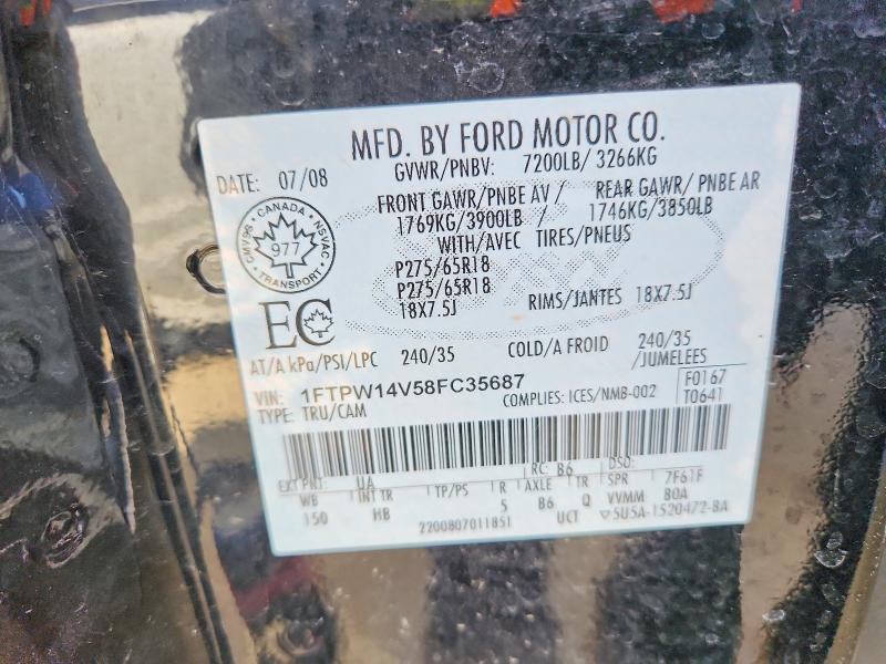 2008 Ford F150 Supercrew