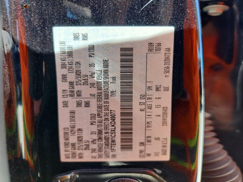 2020 Ford F150 Supercrew