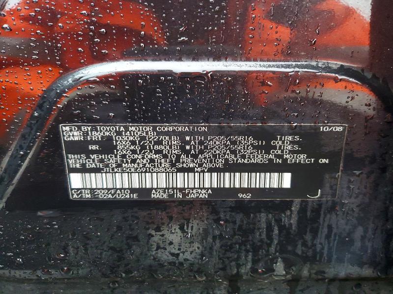 2009 Scion Xb Base