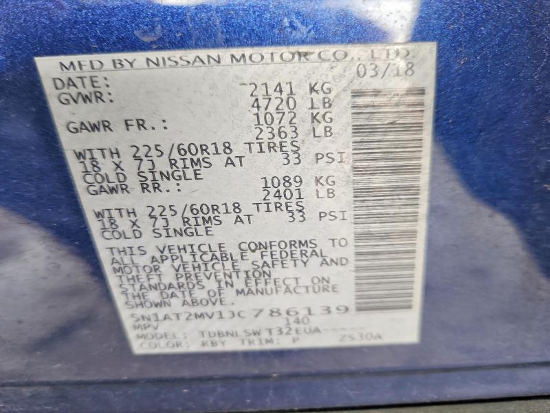 2018 Nissan Rogue sl