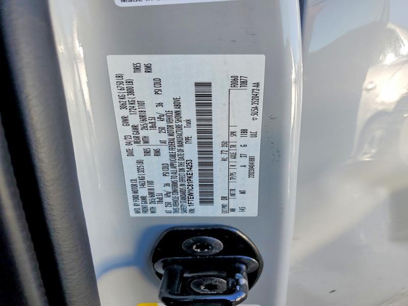 2023 Ford F150 Supercrew