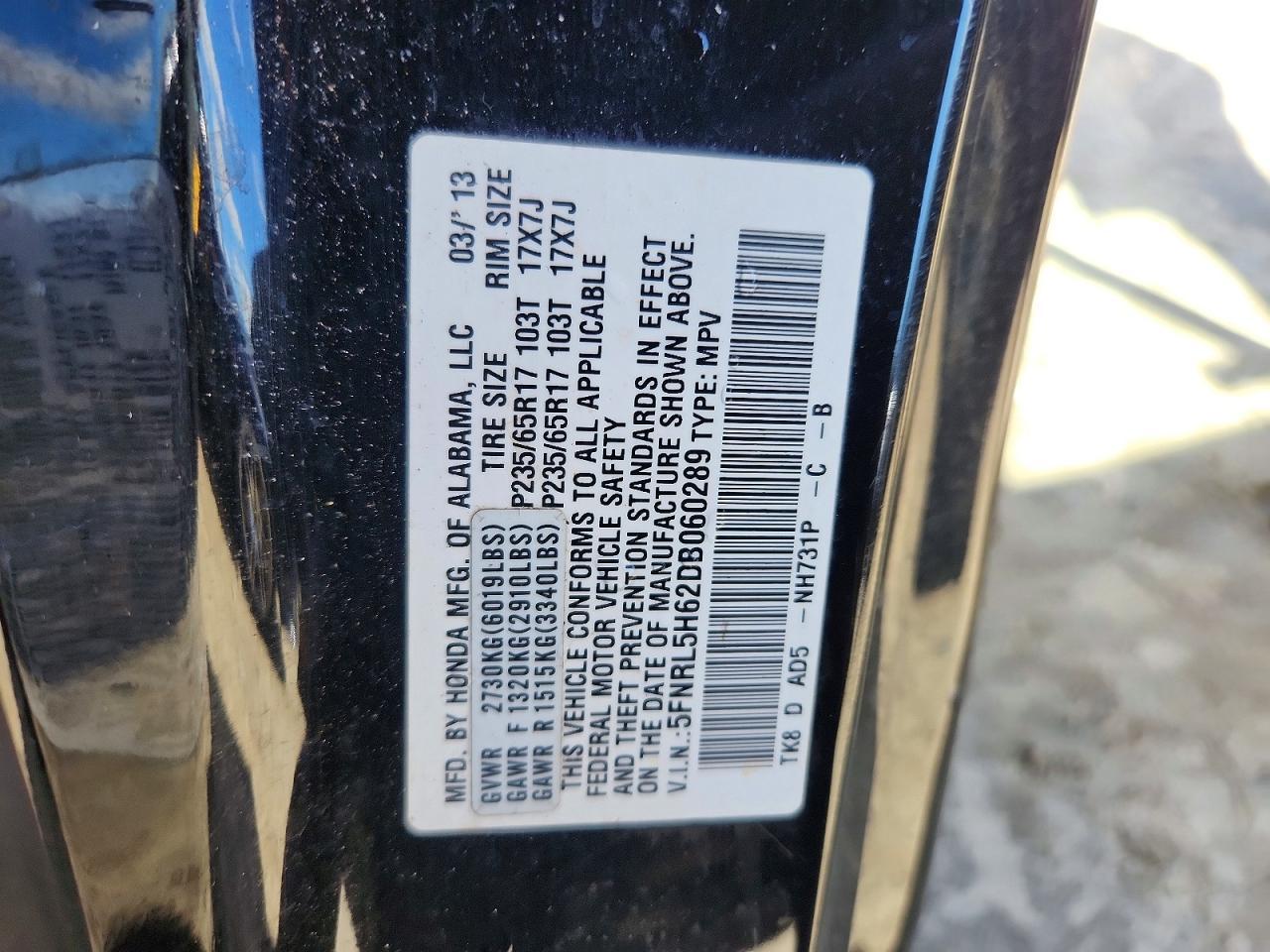 2013 Honda Odyssey exl
