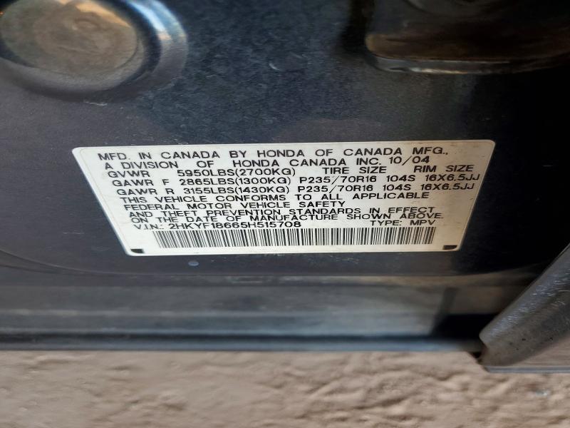 2005 Honda Pilot exl