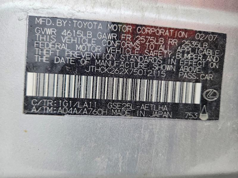 2007 Lexus Is 250 awd