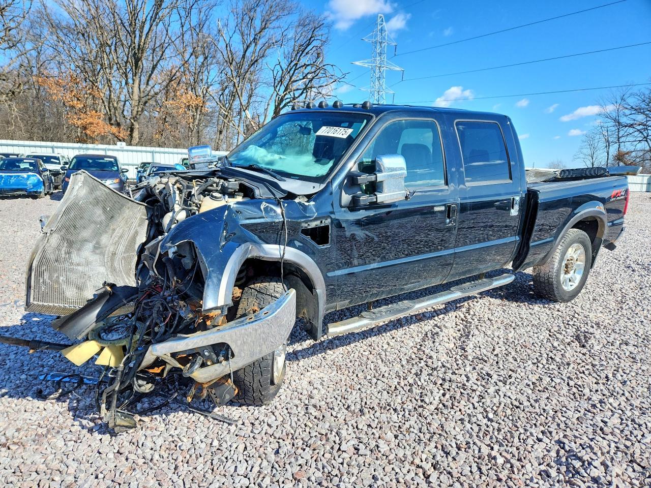 2008 Ford F250 Super Duty