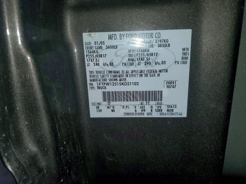 2005 Ford F150 Supercrew