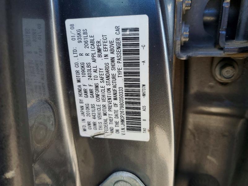 2008 Honda Accord ex