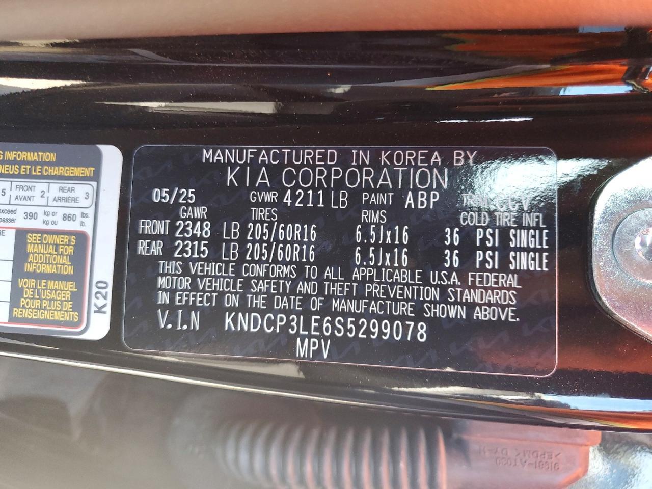 2025 KIA Niro lx