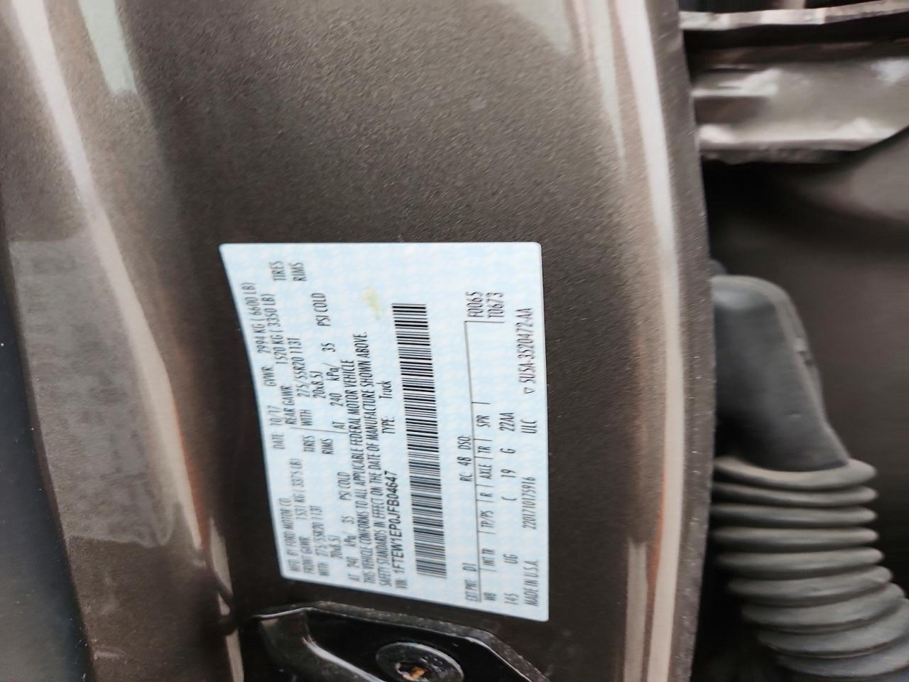 2018 Ford F150 Supercrew