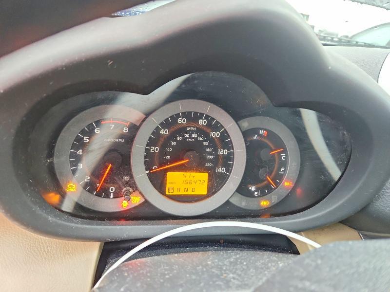 2012 Toyota Rav4 Base