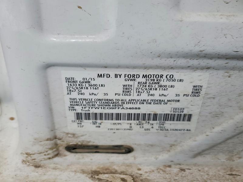 2015 Ford F150 Supercrew