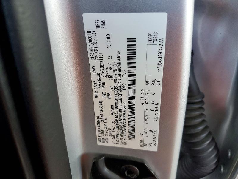 2017 Ford F150 Supercrew