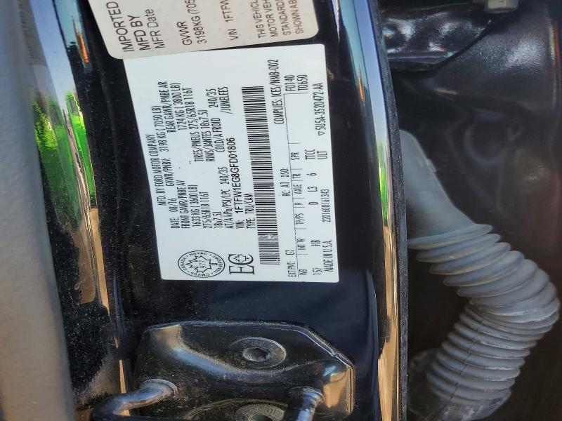 2016 Ford F150 Supercrew