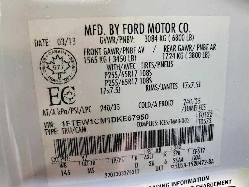 2013 Ford F150 Supercrew