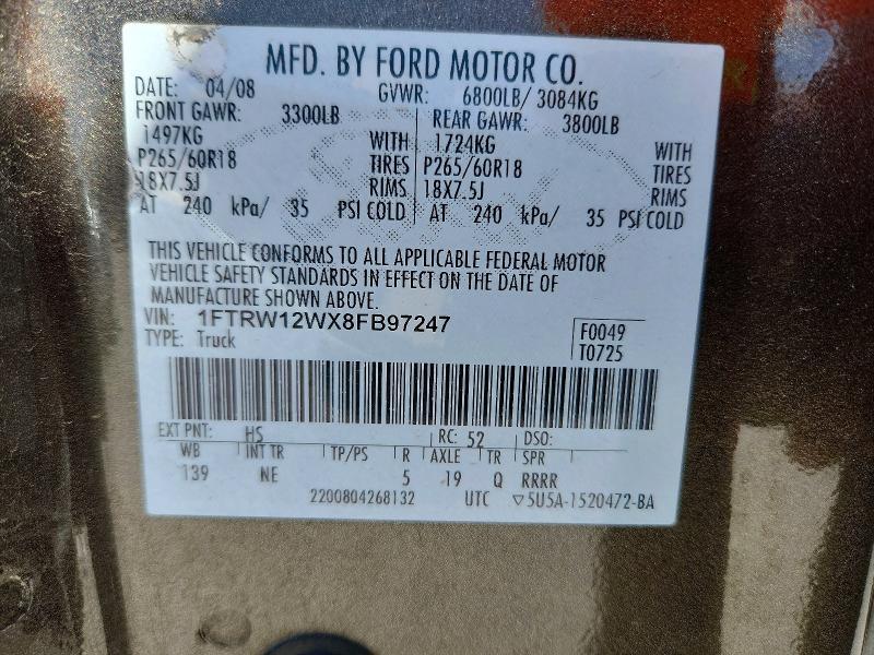 2008 Ford F150 Supercrew