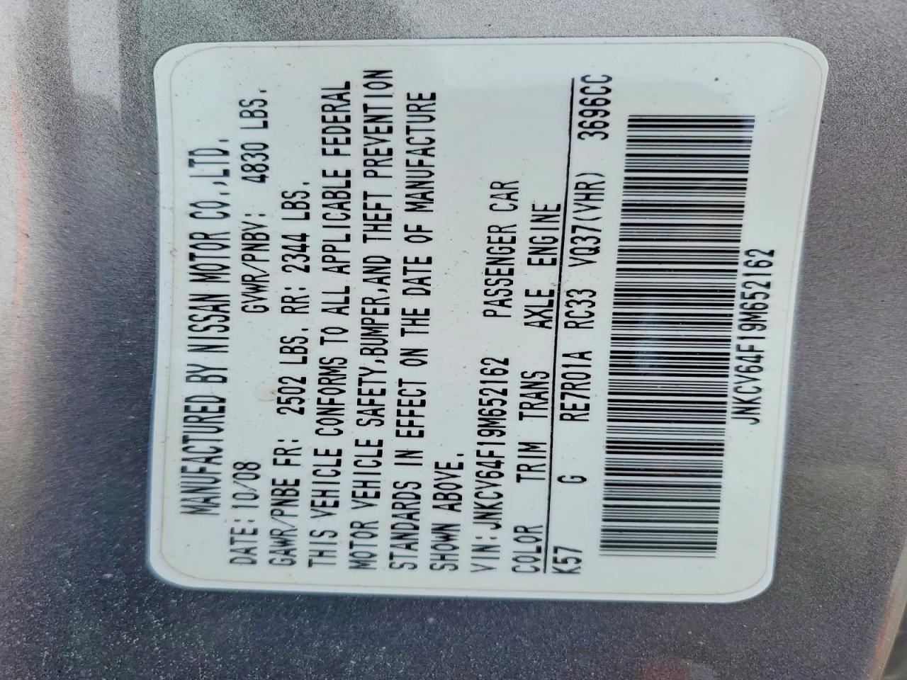 2009 Infiniti G37