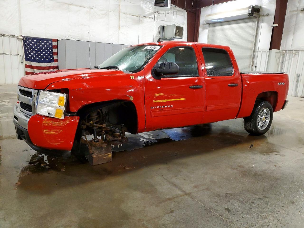 2011 Chevrolet Silverado K1500 Hybrid