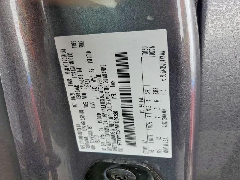 2021 Ford F150 Supercrew