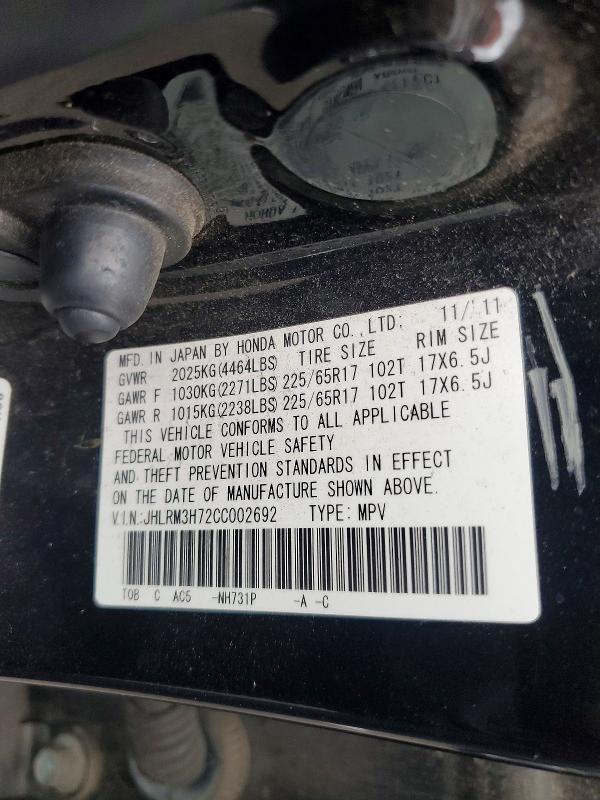 2012 Honda Cr-v exl