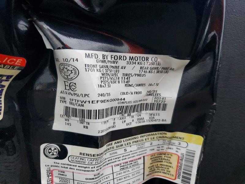 2014 Ford F150 Supercrew