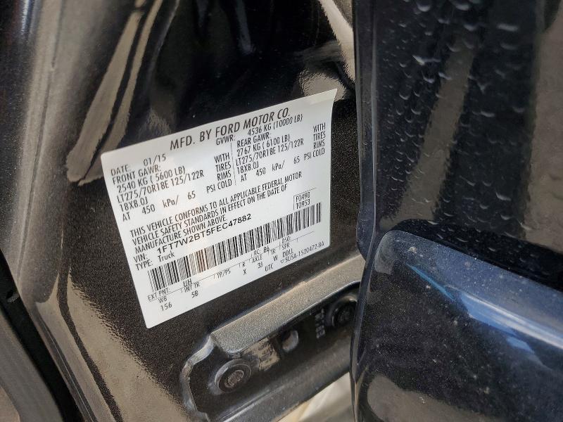 2015 Ford F250 Super Duty