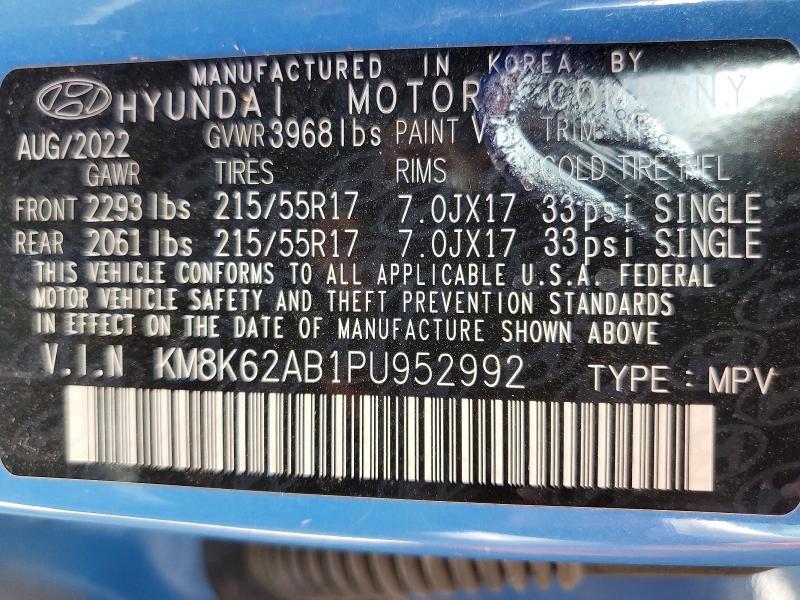 2023 Hyundai Kona sel