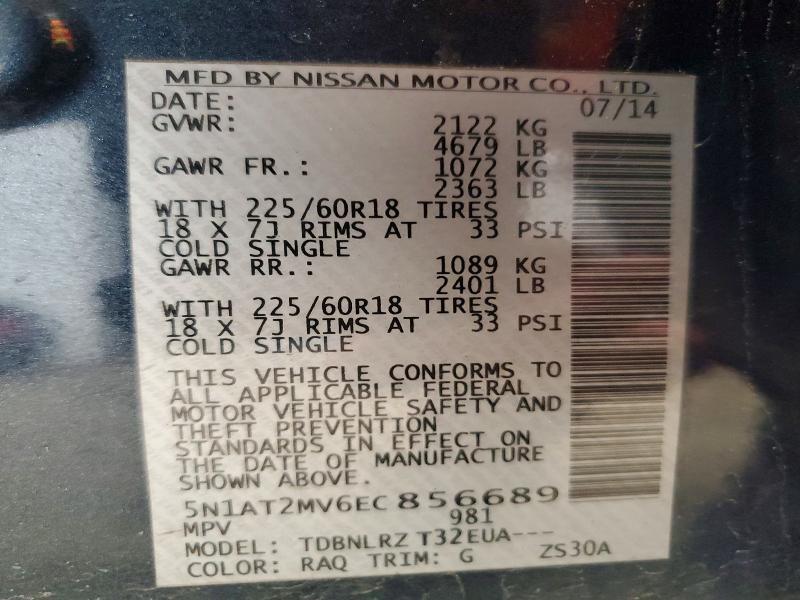 2014 Nissan Rogue sl