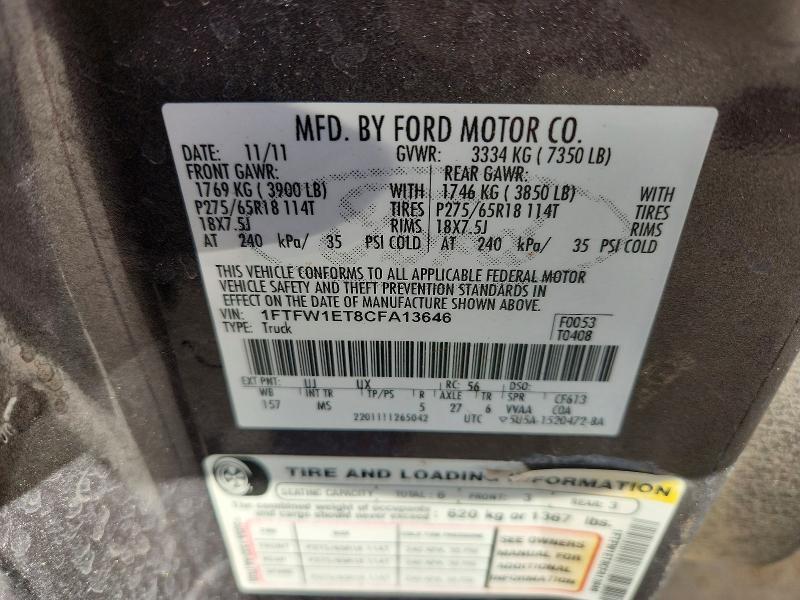 2012 Ford F150 Supercrew