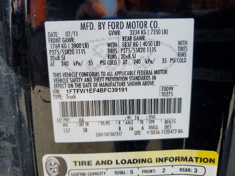 2011 Ford F150 Supercrew