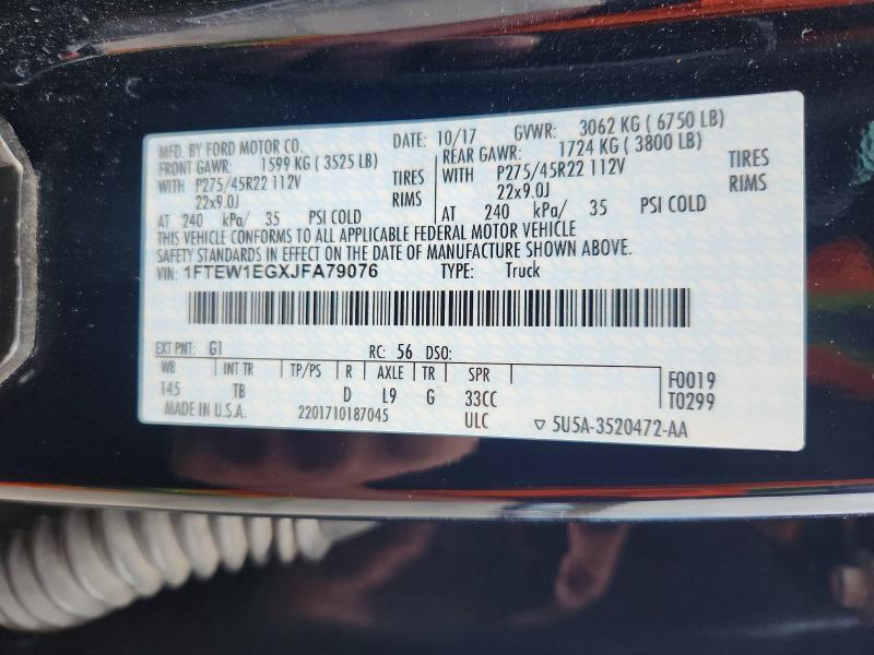 2018 Ford F150 Supercrew