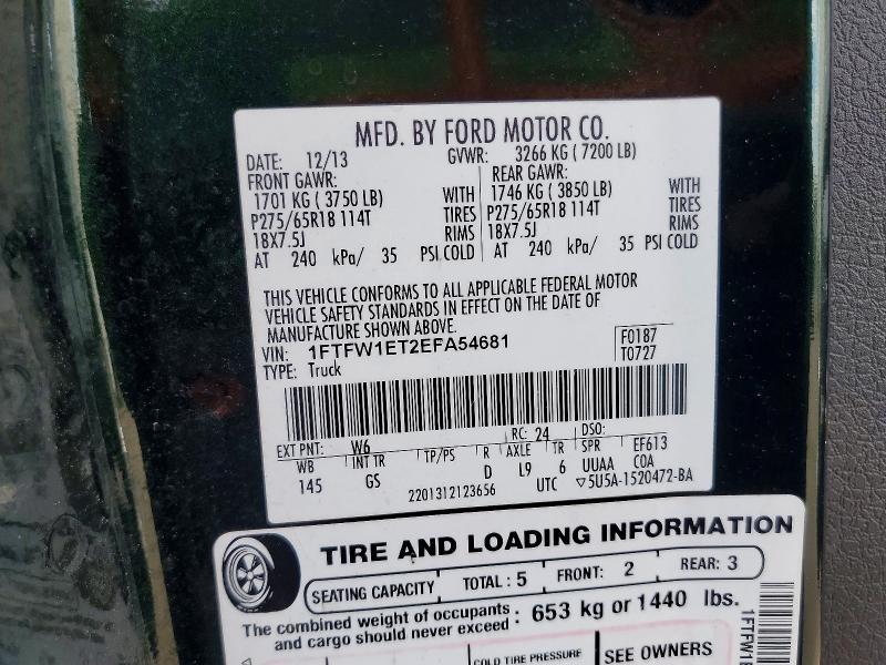 2014 Ford F150 Supercrew