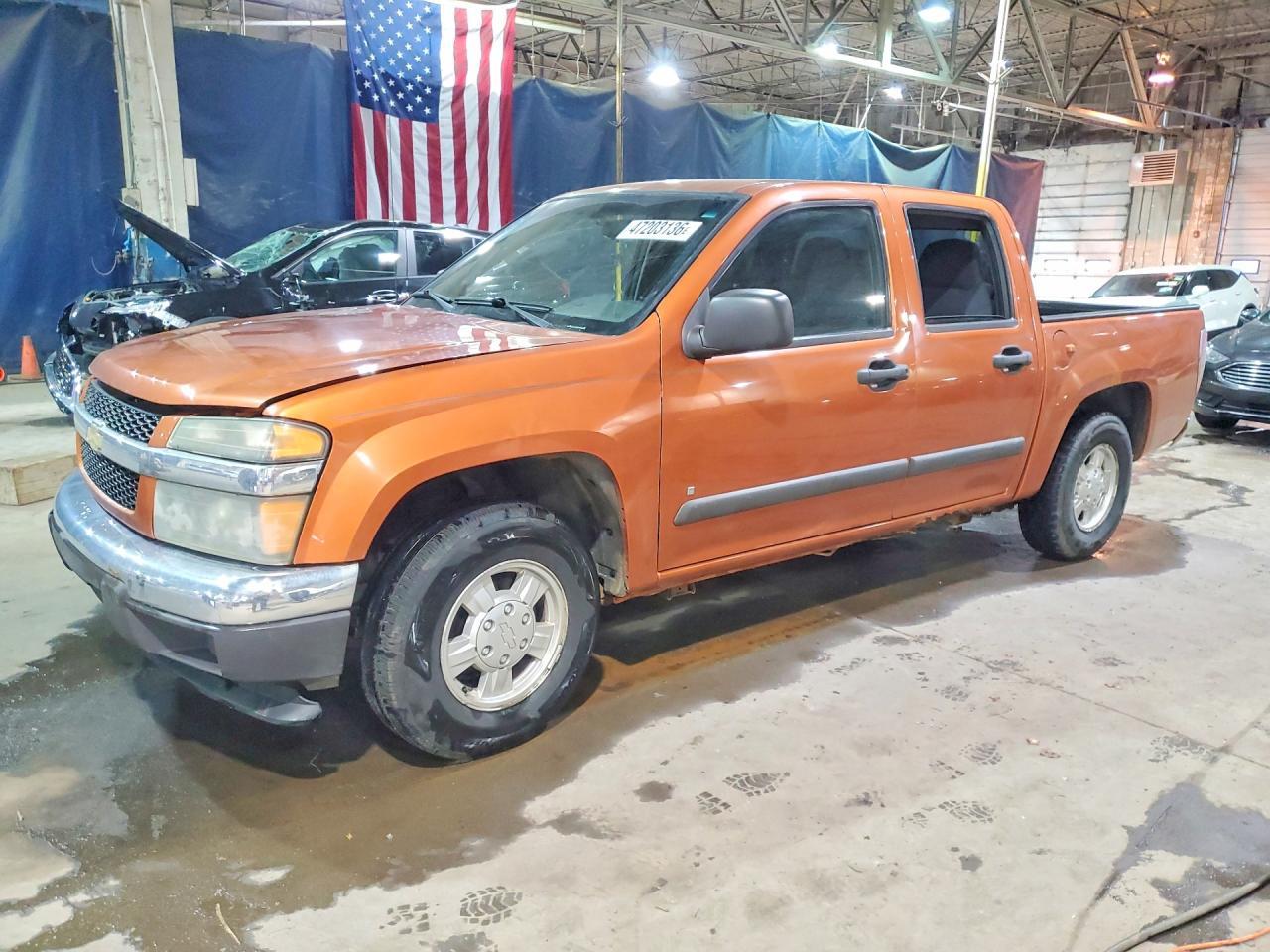 2006 Chevrolet Colorado