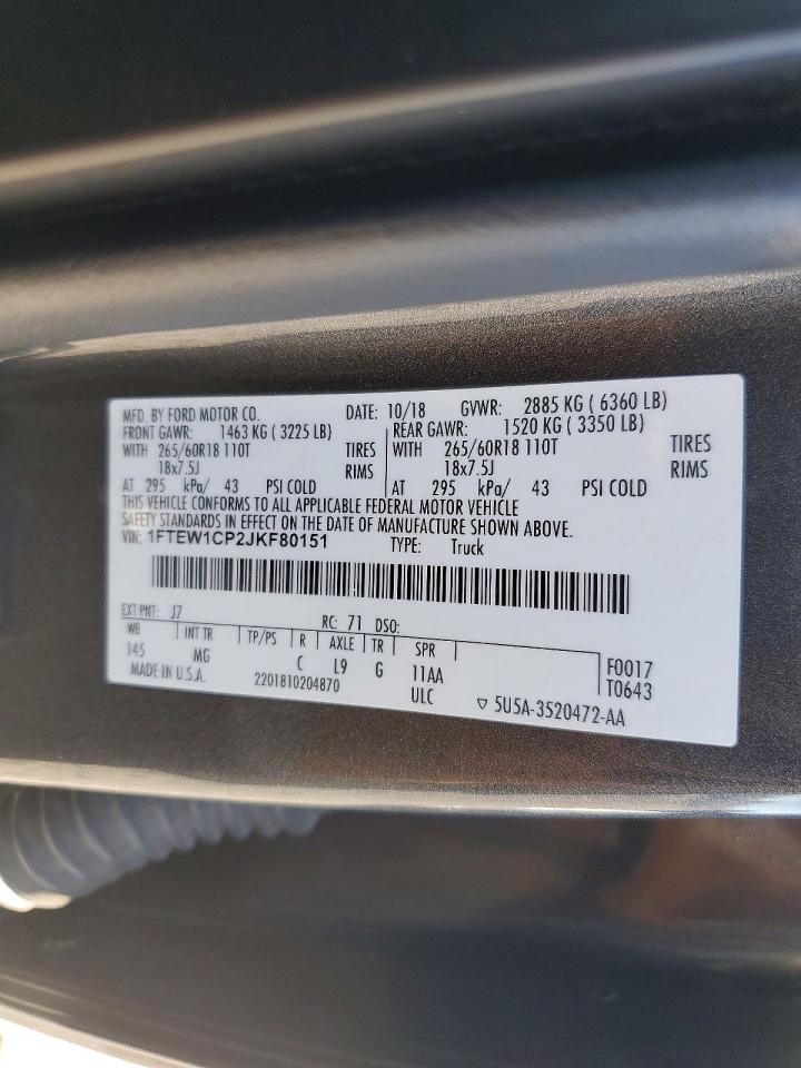 2018 Ford F150 Supercrew