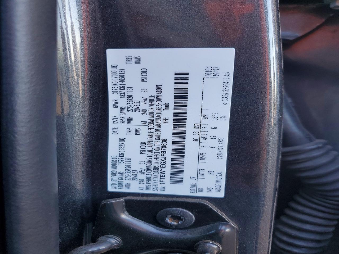 2018 Ford F150 Supercrew