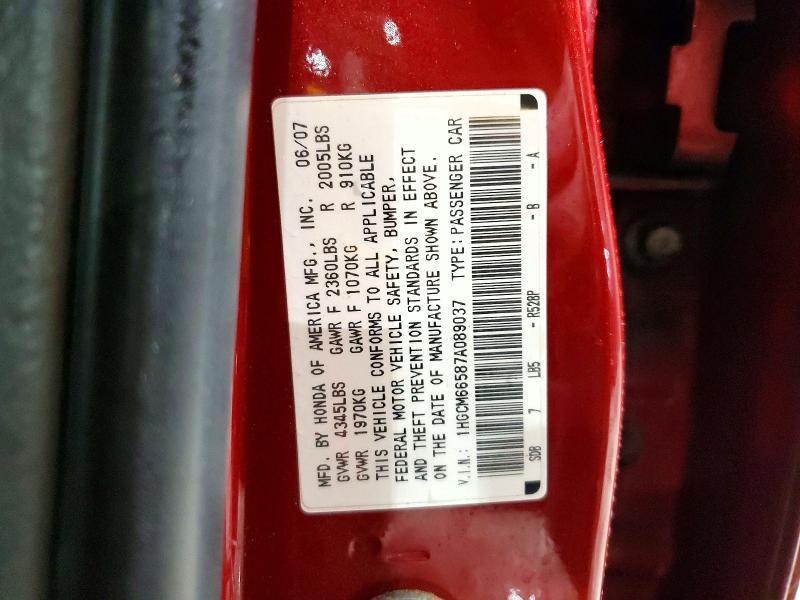 2007 Honda Accord ex