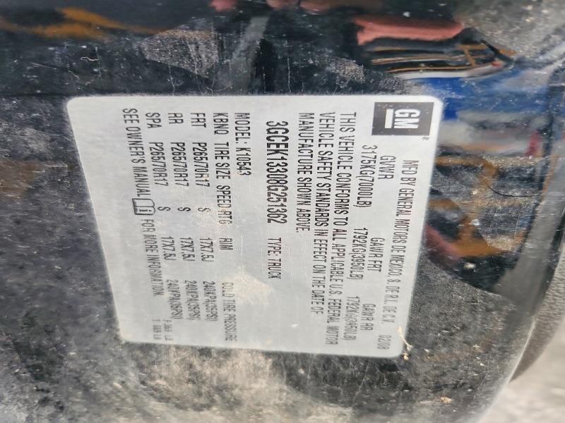 2008 Chevrolet Silverado K1500