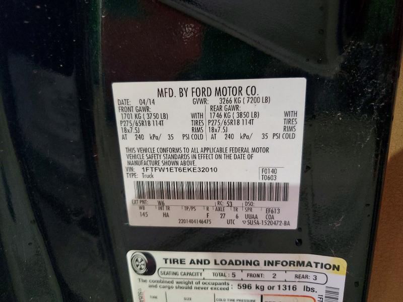 2014 Ford F150 Supercrew