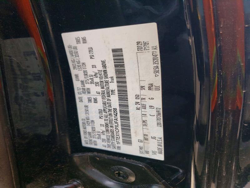 2018 Ford F150 Super Cab