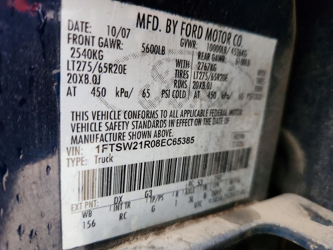 2008 Ford F250 Super Duty