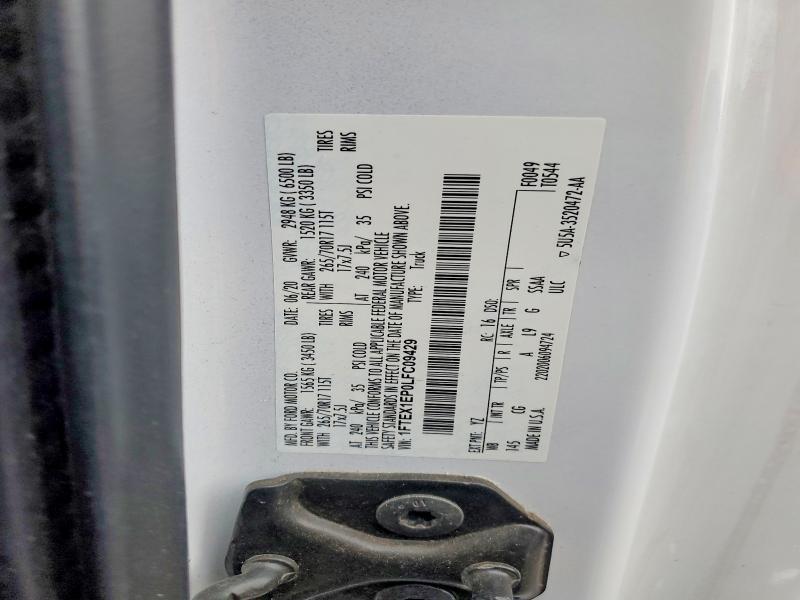 2020 Ford F150 Super Cab