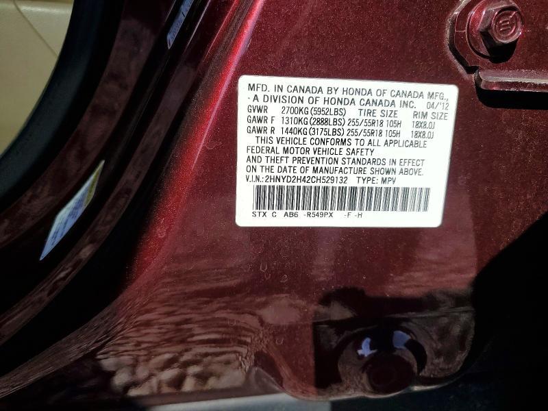 2012 Acura Mdx Technology