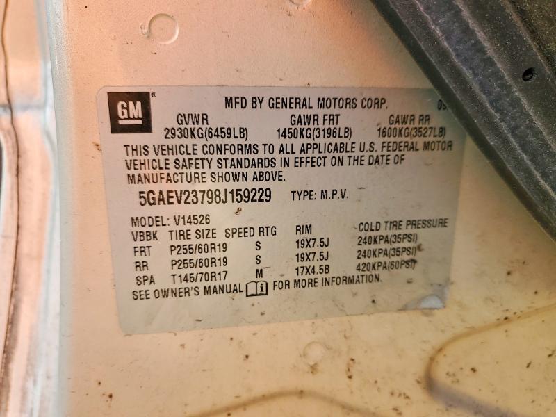 2008 Buick Enclave cxl