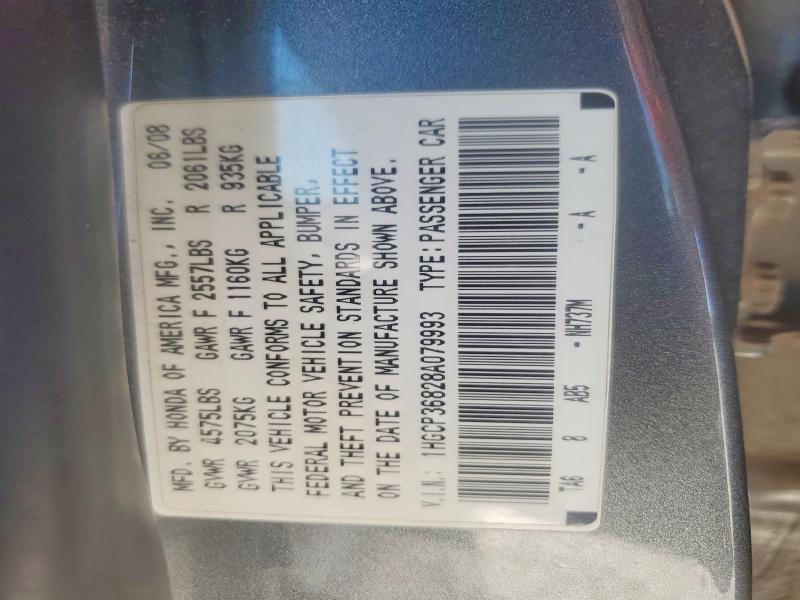 2008 Honda Accord exl