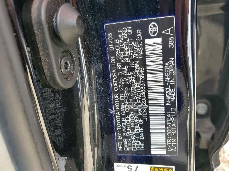 2008 Toyota Prius