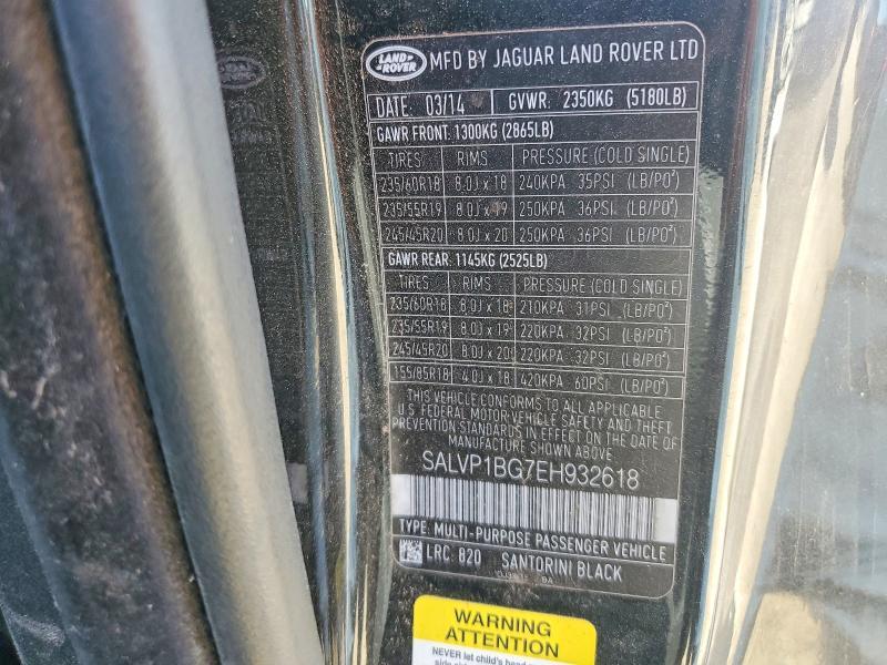 2014 Land Rover Range Rover Evoque Pure Plus