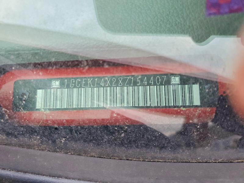 2008 Chevrolet Silverado K1500