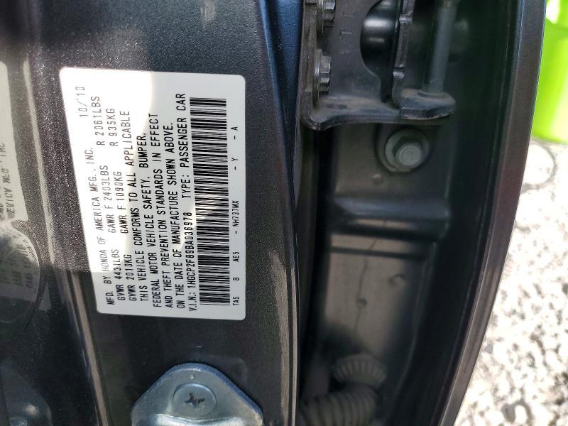 2011 Honda Accord exl