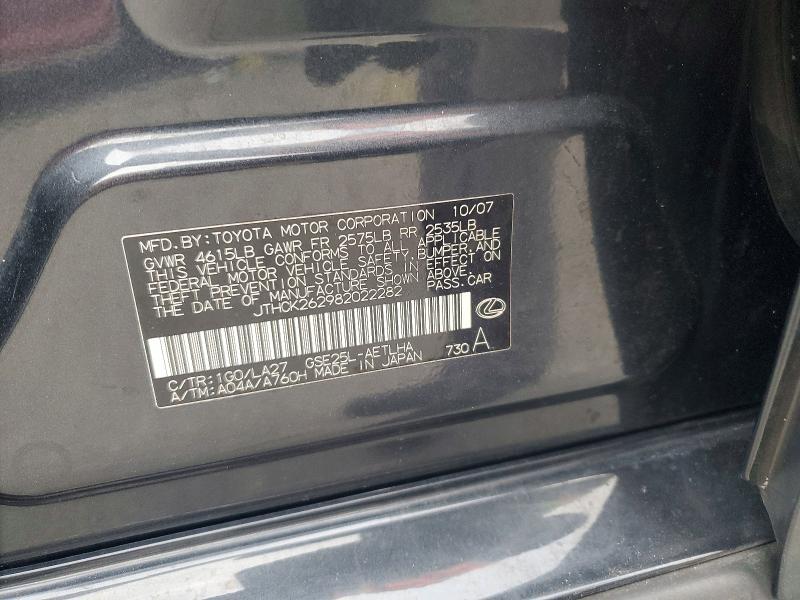 2008 Lexus Is 250 Base