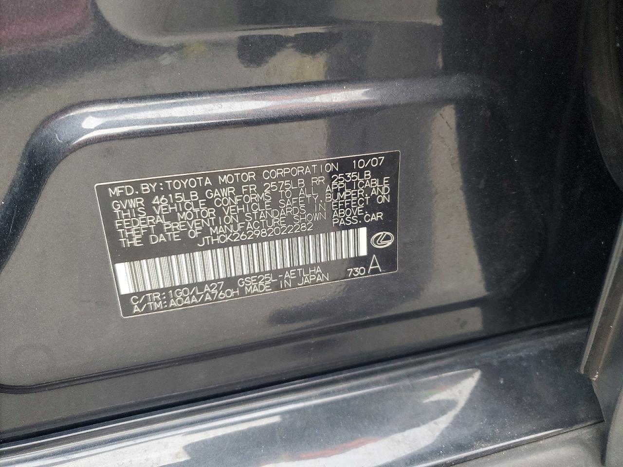 2008 Lexus Is 250 Base